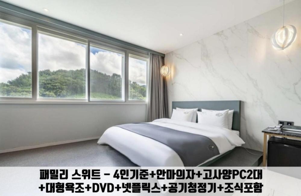 Gimhae Jangyu Stayin Hotel Buitenkant foto